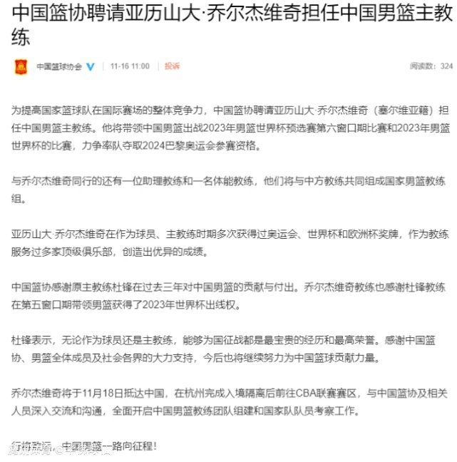 上赛季，21岁的德拉古辛帮助热那亚成功升级意甲。